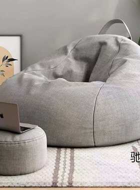 懒人沙发榻榻米阳台飘窗休闲单人沙发椅小户型家用豆袋靠背沙发椅