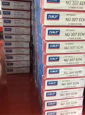 NU307ECM 瑞典轴承 NU308 NU309 NU310 NU311 NU312 NU313 NU314M