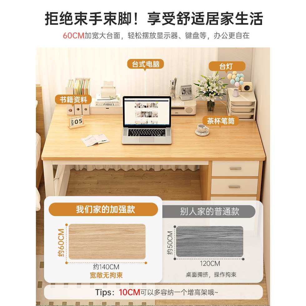 电脑桌台式家用简约现代办公桌出租屋用桌子房间卧室学习桌带椅子