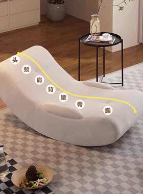 懒人沙发阳台客厅卧室休闲家用单人摇摇椅可睡可躺设计师月牙躺椅