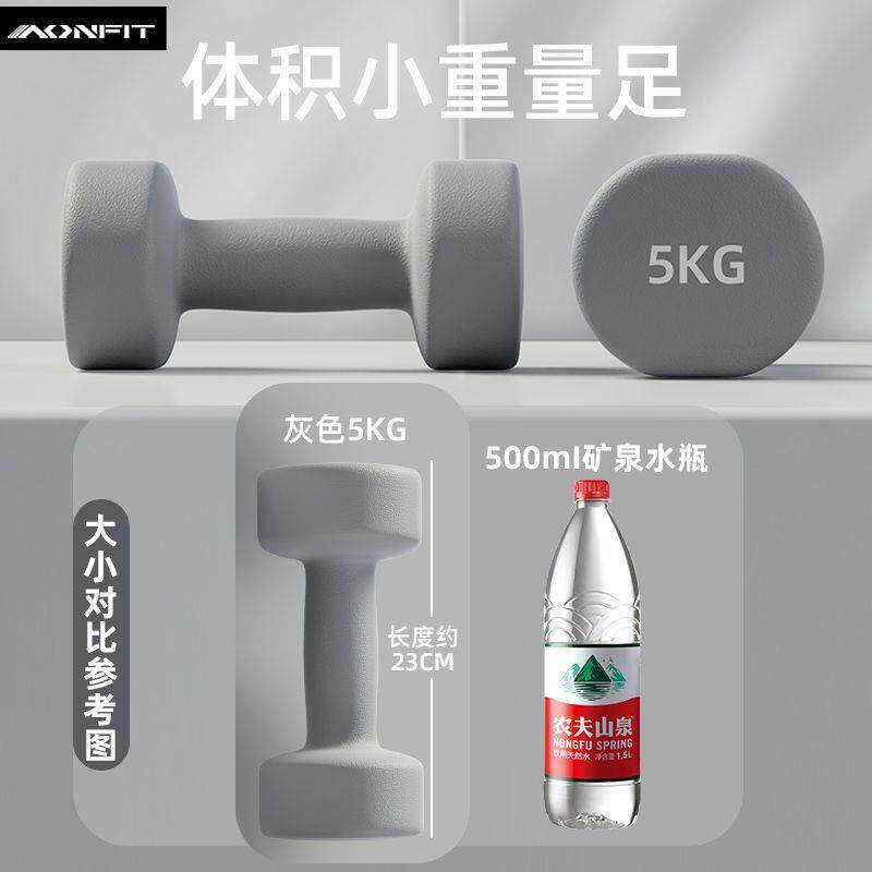 哑铃男士力量训练器组合家用5kg10kg一对宿舍专业套装厂货源