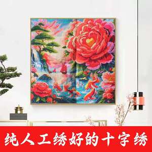 绣好的纯手工十字绣成品沉鱼落雁竖版玄关过道风景小画不带框