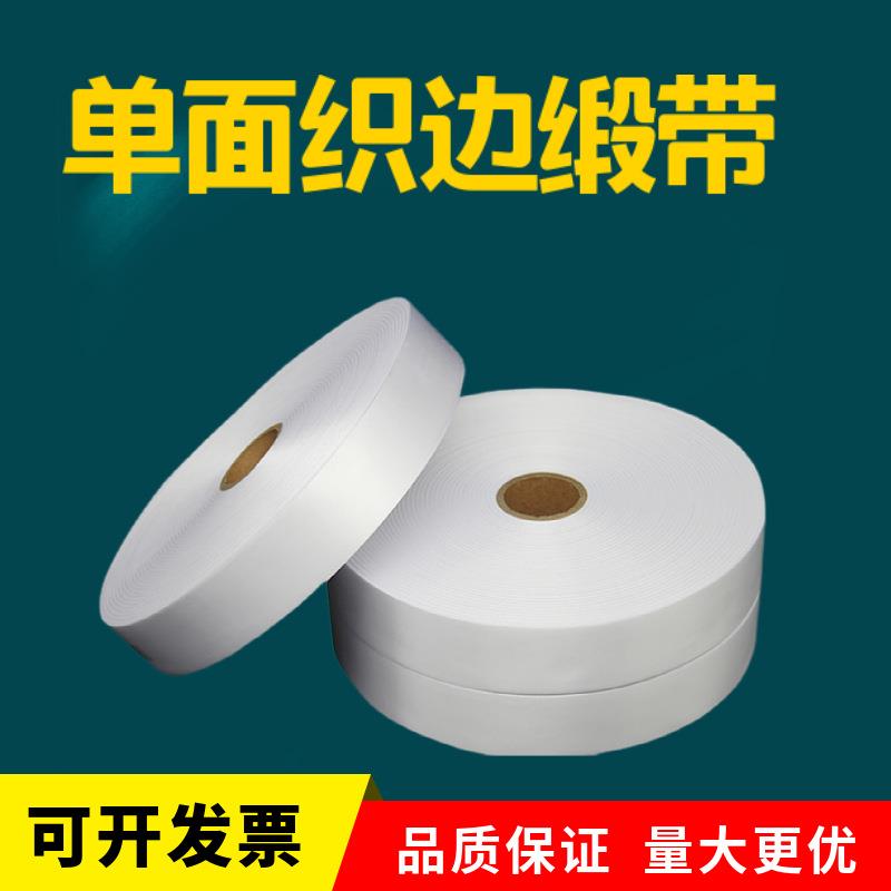 花锁织边缎带绸带条码打印水洗标洗唛黑色金色商标带服装领标侧唛