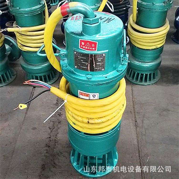 BQS矿用防爆排沙潜水电泵 矿用BQS15-25-3kw小型潜水排污泵泥沙泵