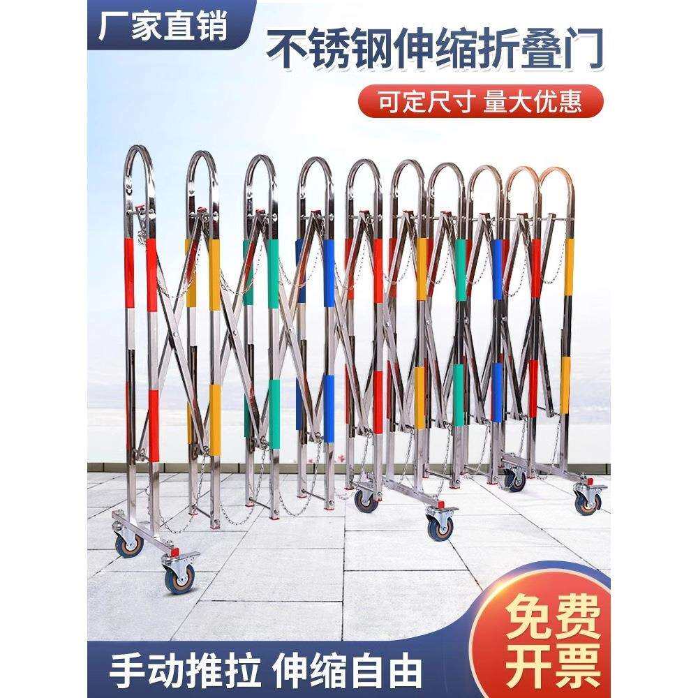 不锈钢手动伸缩门围栏护栏简易折叠门幼儿园大门户外可移动推拉门