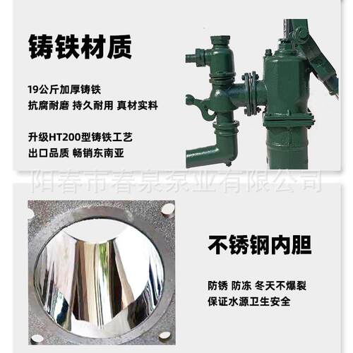 手压式水手动摇水泵水井自吸泵水泵家用吸水抽水泵打水农用抽水机