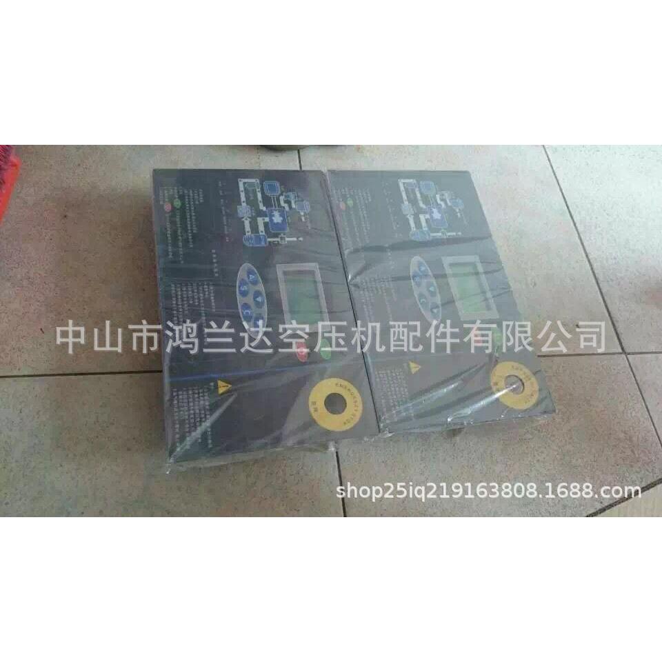 开山移动螺杆式空压机电脑板控制器显示器显示屏控制面板JCD-020
