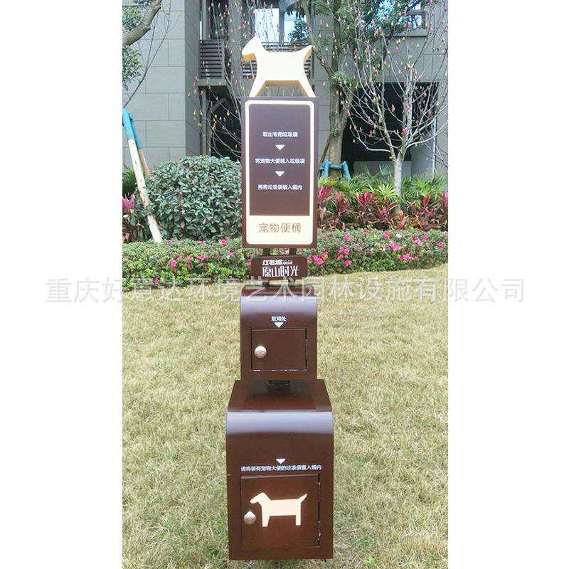 小区宠物便便垃圾桶 公园宠物粪便收集箱 狗狗粪便箱 金属拾便器