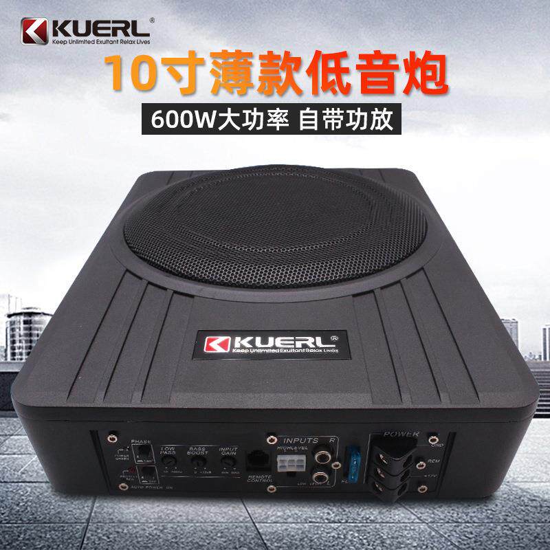 厂家热销38芯大功率纯低音炮12v车载音响改装10寸超薄汽车低音炮