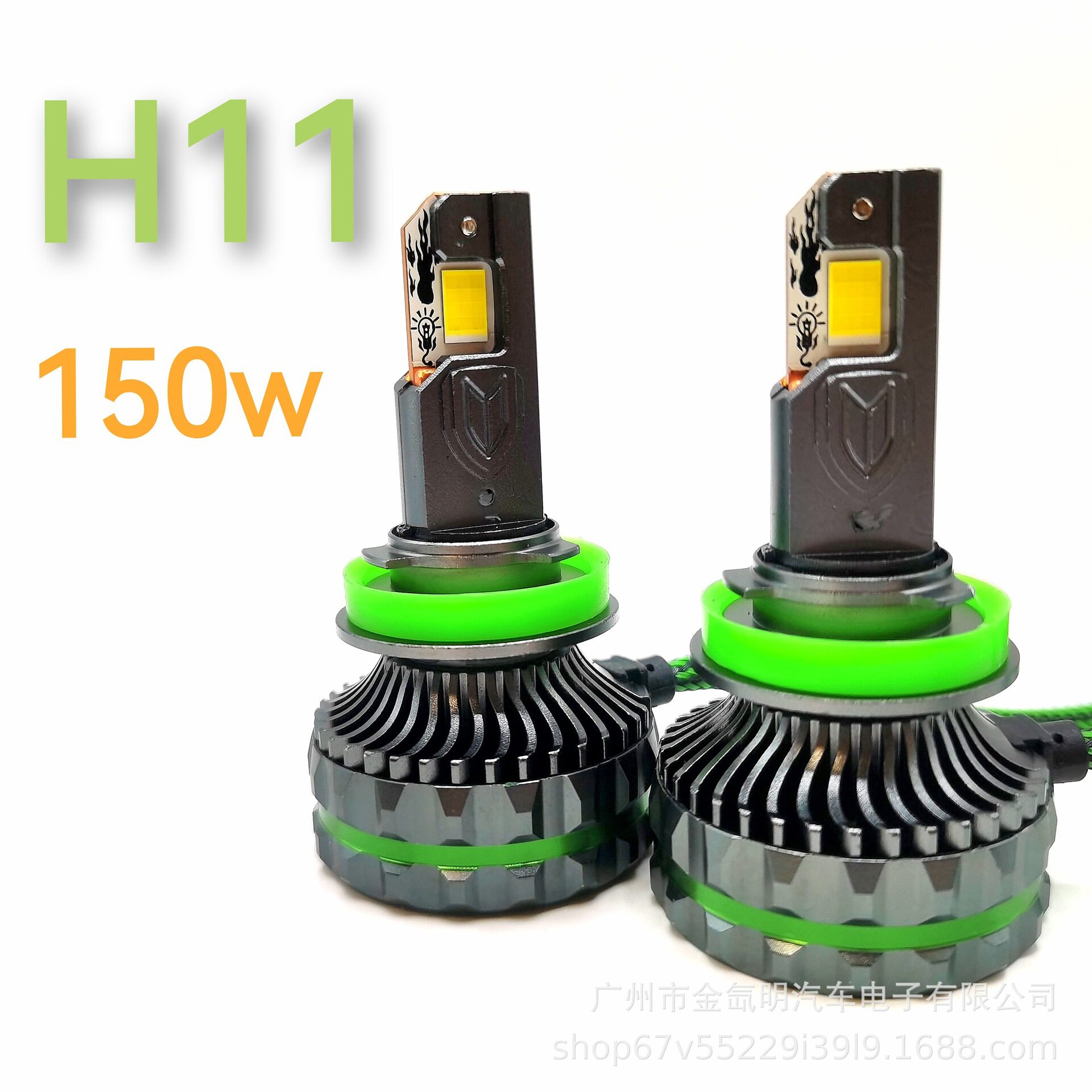 汽车前照灯改装升级150瓦高亮款H11四铜管H7大芯片灯珠9005LED