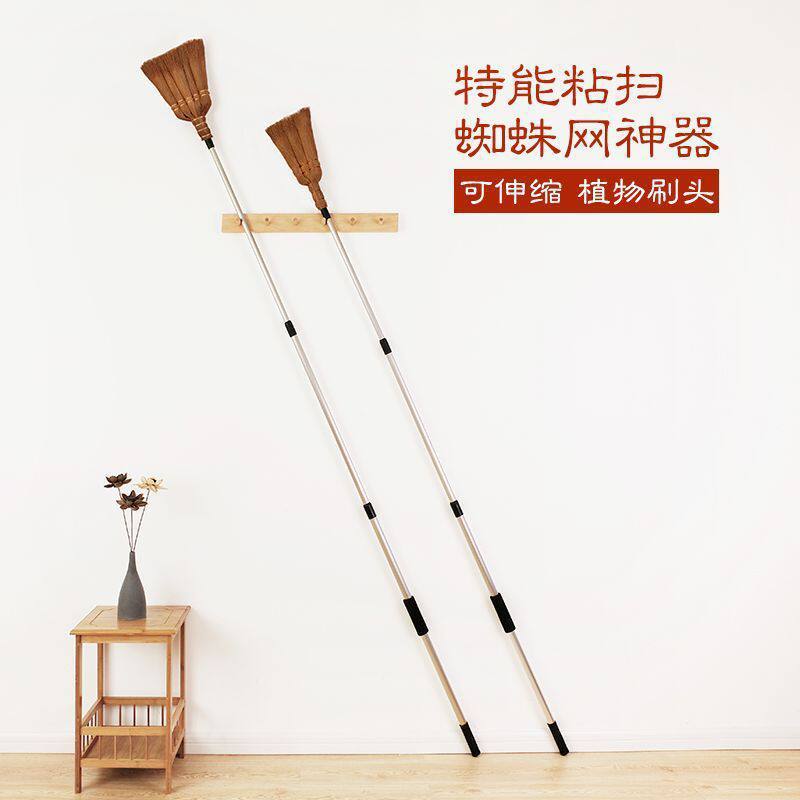 扫蜘蛛网天花板清洁长扫把屋顶除灰尘可伸缩超长鸡毛
