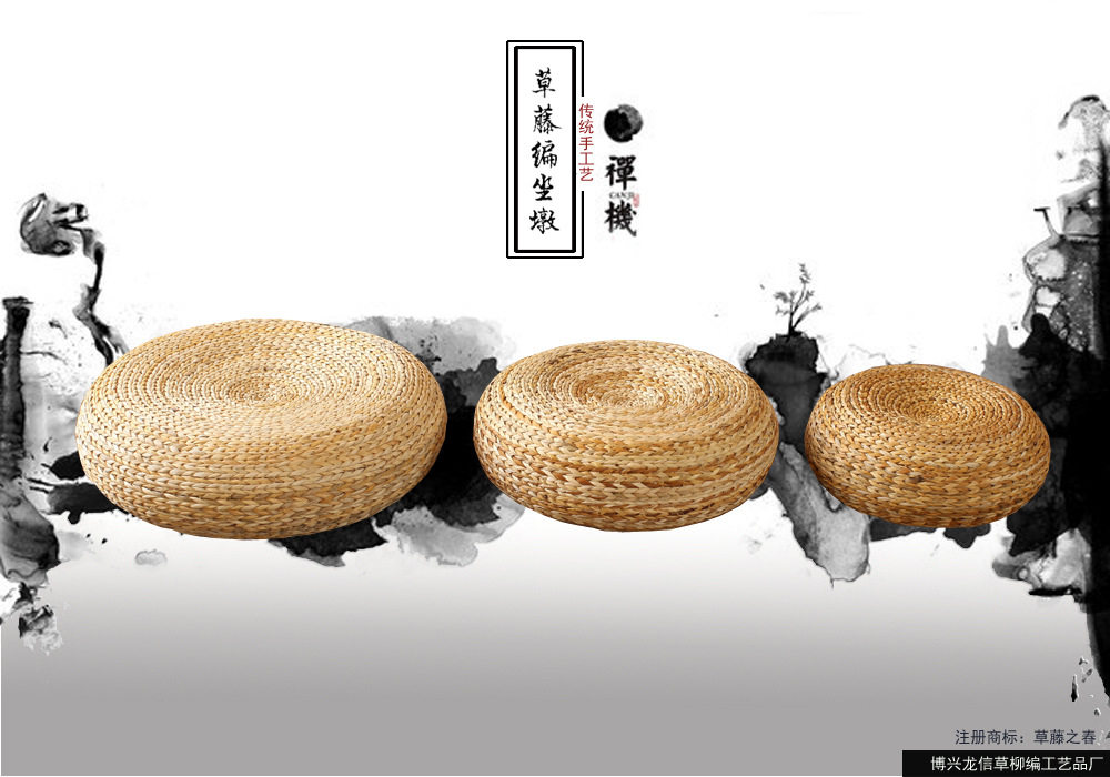 草编芭蕉叶蒲团榻榻米坐凳坐墩飘窗草编垫子