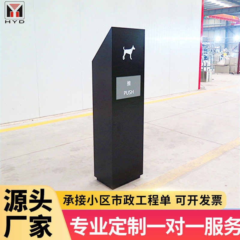 公园宠物便便垃圾桶动物粪便专用收集箱小区加厚垃圾箱狗狗拾便器