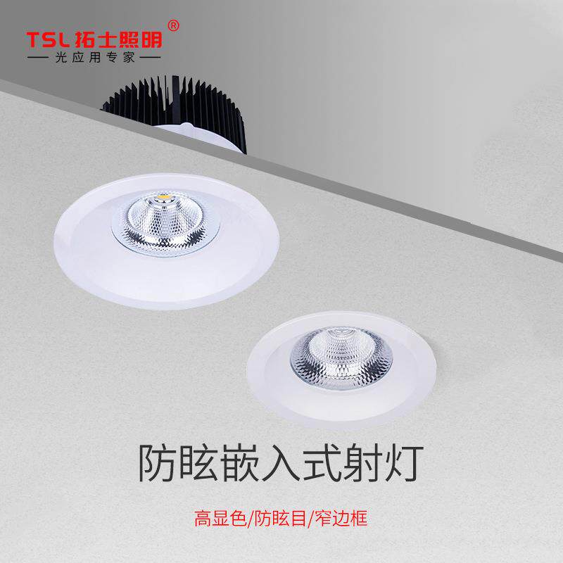 led筒灯大功率10-85W 2.5-10寸COB天花射灯客运站工程灯
