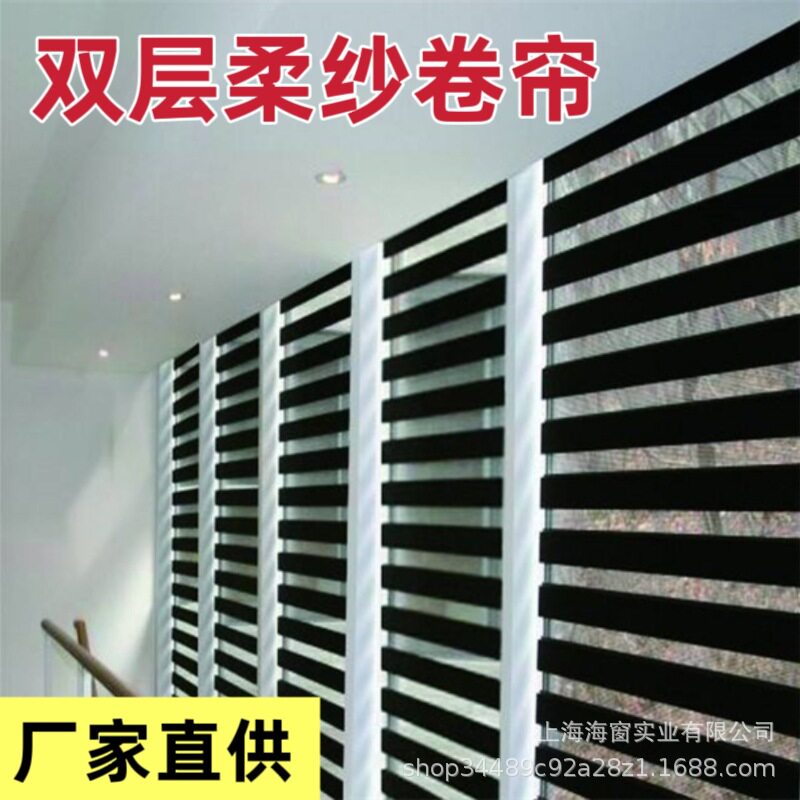双层遮光遮阳柔纱窗帘办公室公寓酒店宿舍阳台遮光隔热卷帘式窗帘
