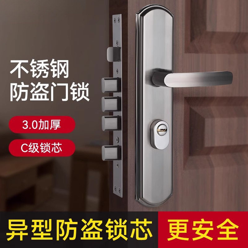 防盗门门锁家用通用型门把手上提反锁大门锁具套装室内铁门房门锁