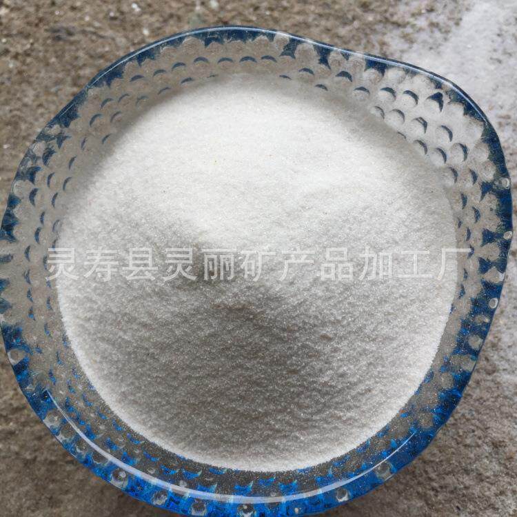厂家仓鼠浴沙除臭白砂原味宠物浴沙可加香 量大优惠