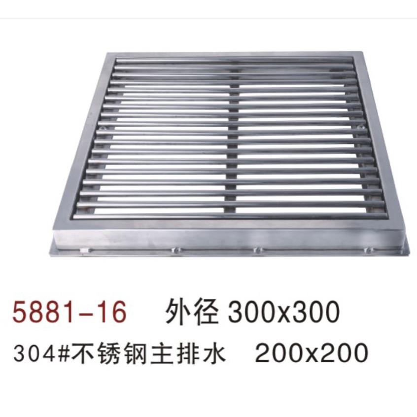 泳池不锈钢主排水口方型排水器30*30池底出水器304地漏盖防堵