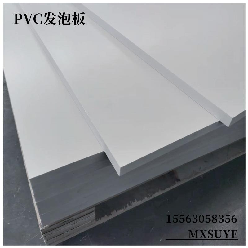 高密度18mmPVC发泡板阻燃防火防潮方舱PVC隔断板PVC塑料板