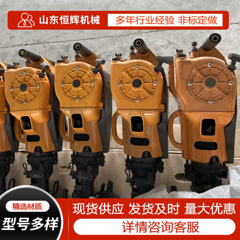 隧道YT27C内燃凿岩机岩石钻孔破碎两用型汽油内燃凿岩机