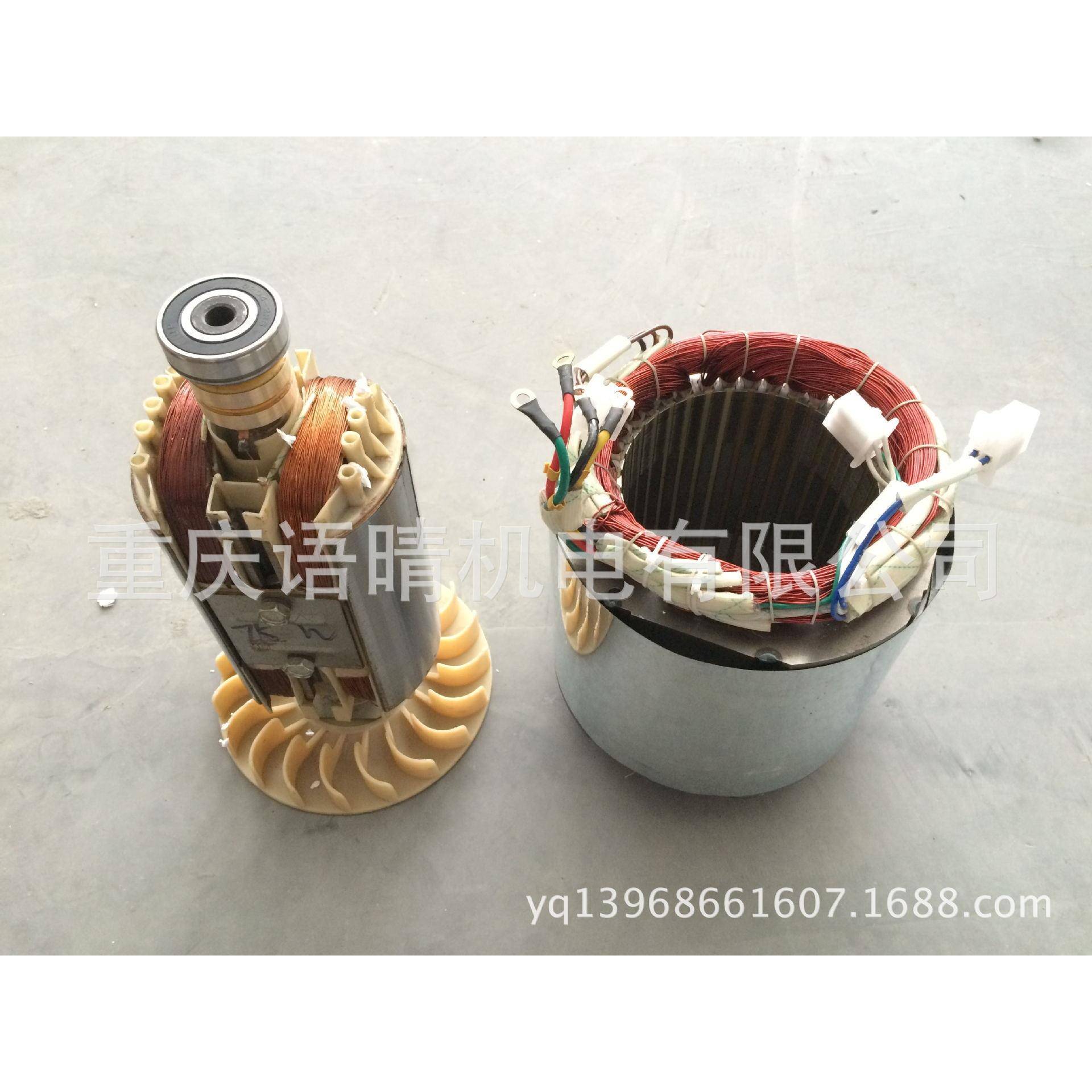 汽油发电机电机7.5kw 8kw定子转子一套