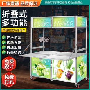 z%网红夜市户外折叠网红餐车不锈钢摆摊移动可折叠多功能小推车小