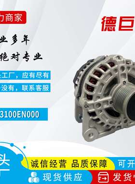 适用尼桑轩逸23100EN000 23100EN00B 23100EW800 23100EW80A直销