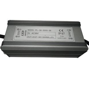 AC36V输入电压 10串100W 低压工矿灯LED驱动 终身维护 质保3年