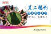 节气门水管55574685/25192904套节气门水管55574685/25192904