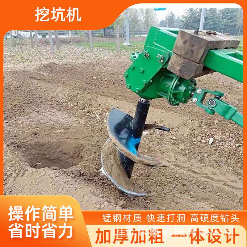 悬挂式自动挖坑机果树打桩孔机植树埋桩电线杆挖树坑机自动钻洞机