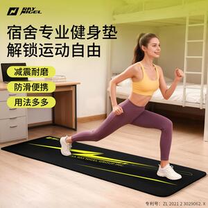 raynigel长健身垫减震垫室内核心训练垫子防滑运动便携健腹轮跪垫