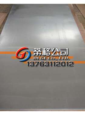 现货inconel625镍铬铁合金 NO6600镍铬合金板 Inconel600高温合金