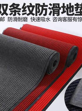 入户进门地毯防尘门垫吸水防滑商铺酒店大门口地垫红色双条纹
