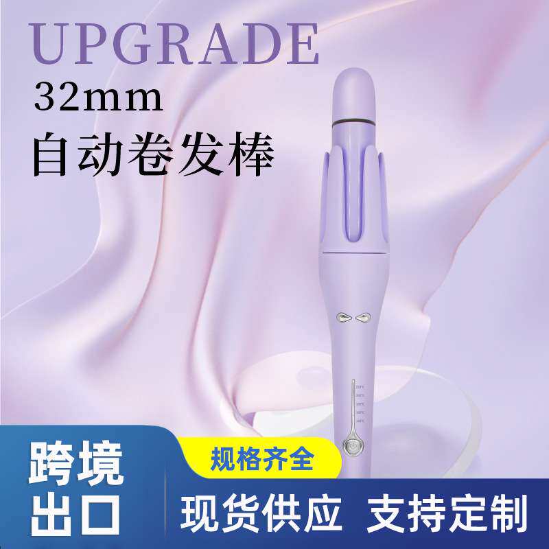 全自动卷发棒护发不伤发卷发器学生宿舍卷发棒大卷大波浪刘海卷发