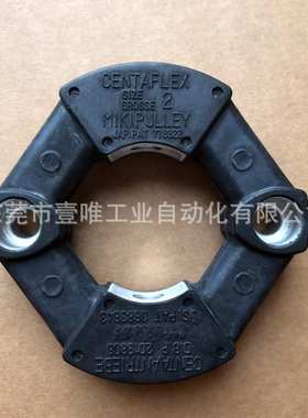三木弹性联轴器CF-A-001-O0-1360mikipulley橡胶块SIZE1轴连接件