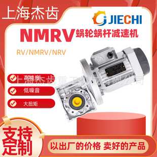 JRSTD25/40-4000-0.06KW双级蜗轮蜗杆大速比减速机铝壳减速箱