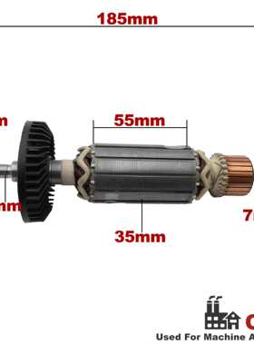 牧田角磨机GA5040 GA5040C GA5040X01电枢 Armature 转子 锚 电枢
