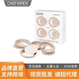 学厨迷你5寸披萨盘圆形不粘派盘活底蛋挞模蛋糕模具商用烘焙工具