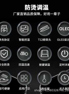 ZOYI ZT-N1/N2智能恒温电烙铁大功率96W小型维修焊接可调温电焊笔