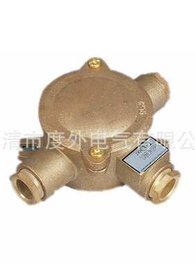 JXH201船用铜质水密接线盒 防水水密铜接线盒IP56 10A 250V