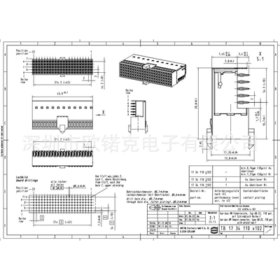 HARTING浩亭 5 排/ 8排弯式母连接器 压接终端 17341102102