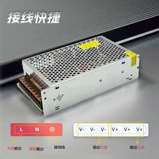 AC110-220V转DC24V10A安防监控直流电源24V240W灯带灯条LED电源