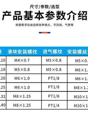 RMTL气动滑台直线轴承无杆气缸CY1L10/16/20/25/32/40-100/200/50
