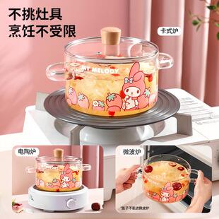 三丽鸥玻璃碗带盖大号泡面家用耐高温可微波炉加热高颜值双耳碗M