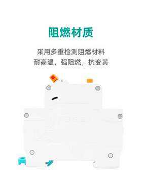 天正TENGEN漏电开关漏保TGBKLE-40空气开关漏电保护 1P+N小型家用
