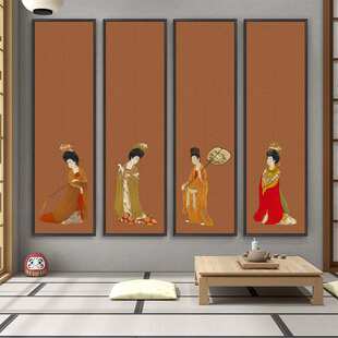 簪花仕女图挂画茶室禅意装饰画新中式客厅古风壁画唐代美女四条屏
