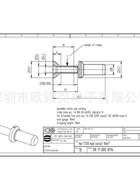 HARTING浩亭09110006114哈丁工业用连接器Han 电气插针