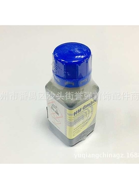 德国HM GmbH黑金水 J2 电镀液 笔电/水电两用黑铑水 100ml 含量2g