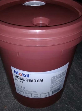 美孚Mobil gear 624 625 626 627 629 630 632中重负荷专用齿轮油