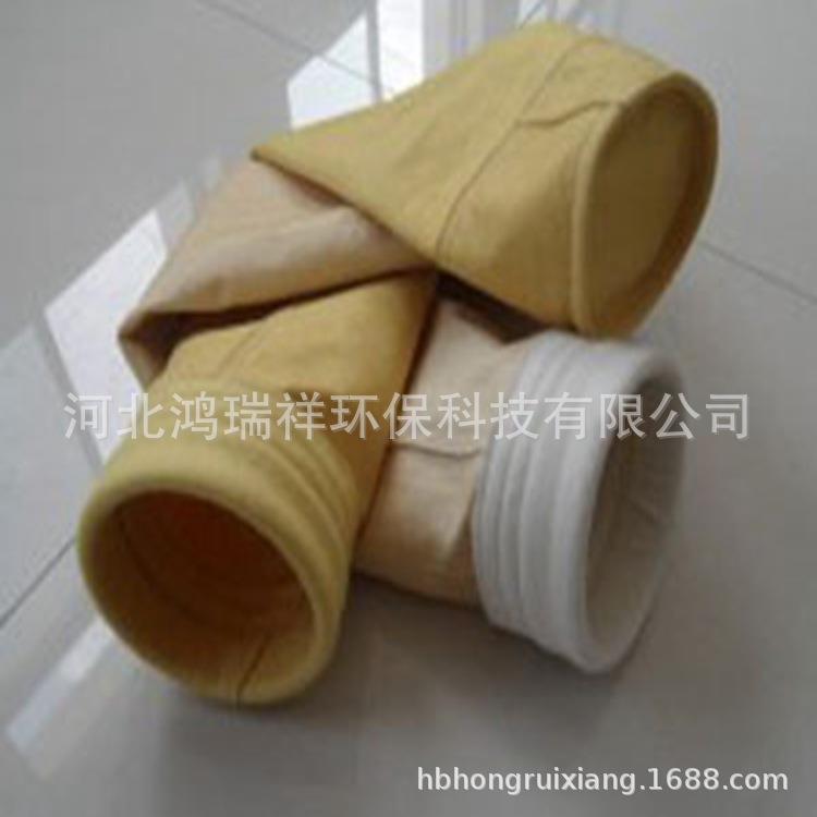 工业除尘布袋常温除尘器布袋防尘过滤袋脉冲除尘布袋